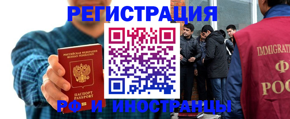 пропишу в квартире в Боготоле