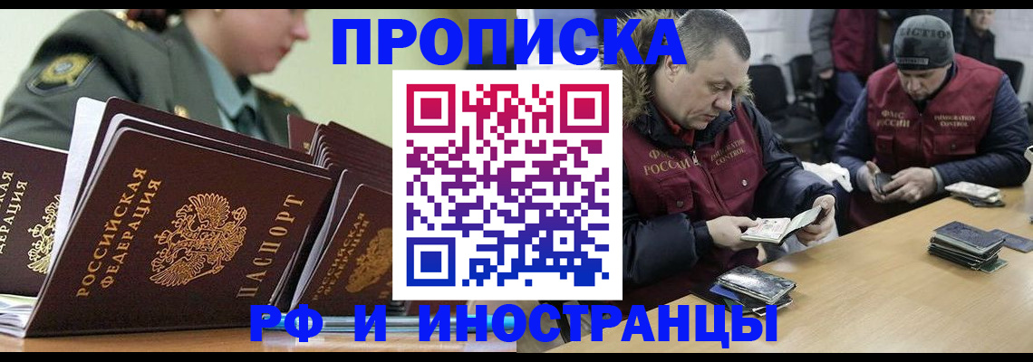 регистрация для школы в Боготоле